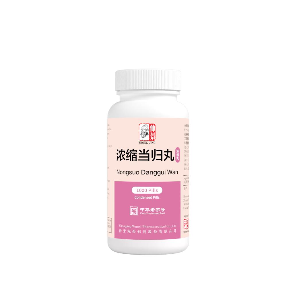 Zhong Jing Nongsuo Danggui Wan (200 Pills/ 1000 Pills)